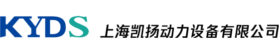 上海凱揚(yáng)動(dòng)力設(shè)備有限公司-官方網(wǎng)站
